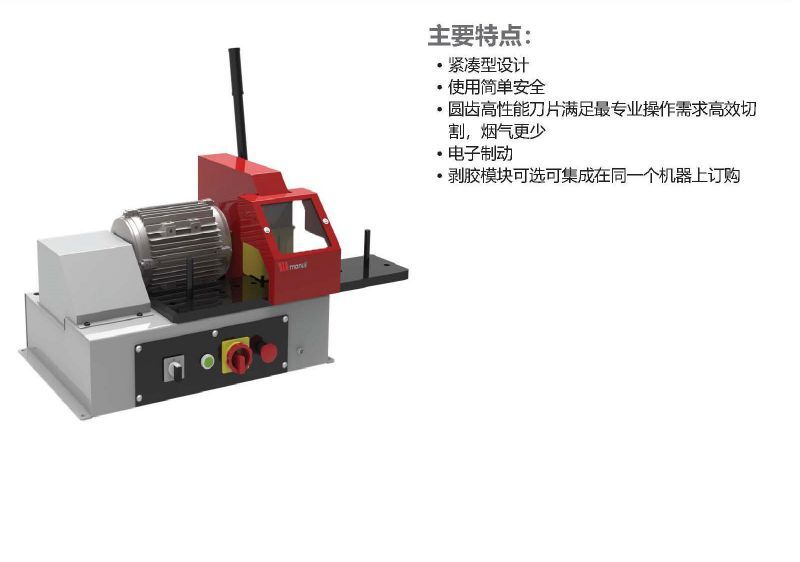 M 30 Cut E切割機-剝膠機-1.jpg