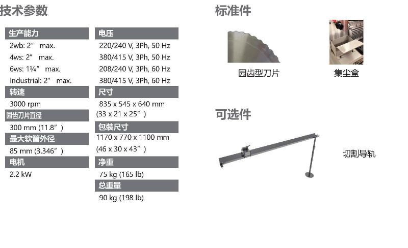 M 30 Cut E切割機-剝膠機-2.jpg